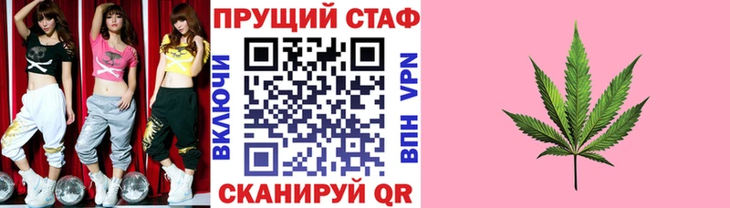 Где купить наркоту Евпатория Alpha-PVP  Гашиш  Псилоцибиновые грибы  Бутират  Каннабис 