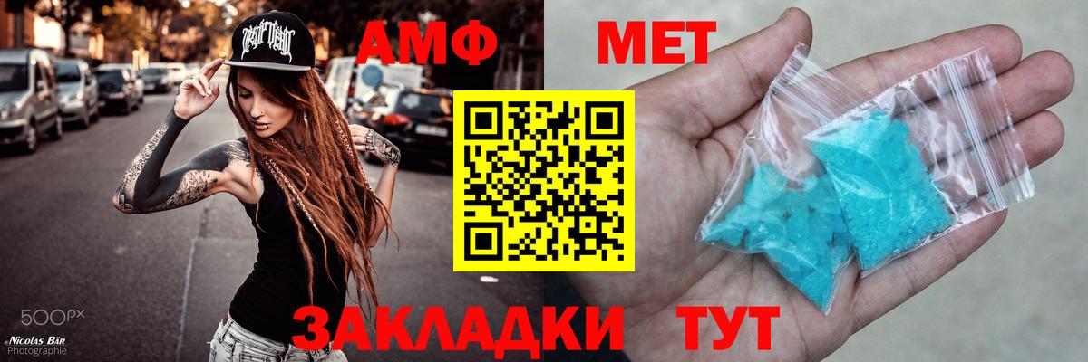 АМФ Premium Евпатория