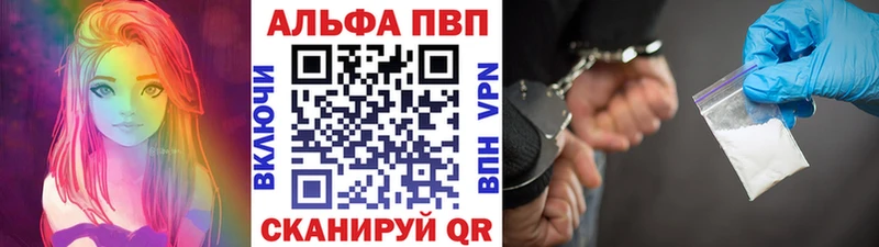 Alpha-PVP мука Евпатория