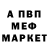 Альфа ПВП мука Christopher Marchand