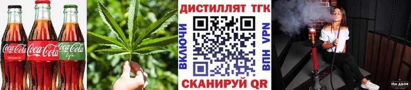 Еда ТГК марихуана  OMG ONION  Евпатория 