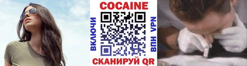 КОКАИН Эквадор  Евпатория 