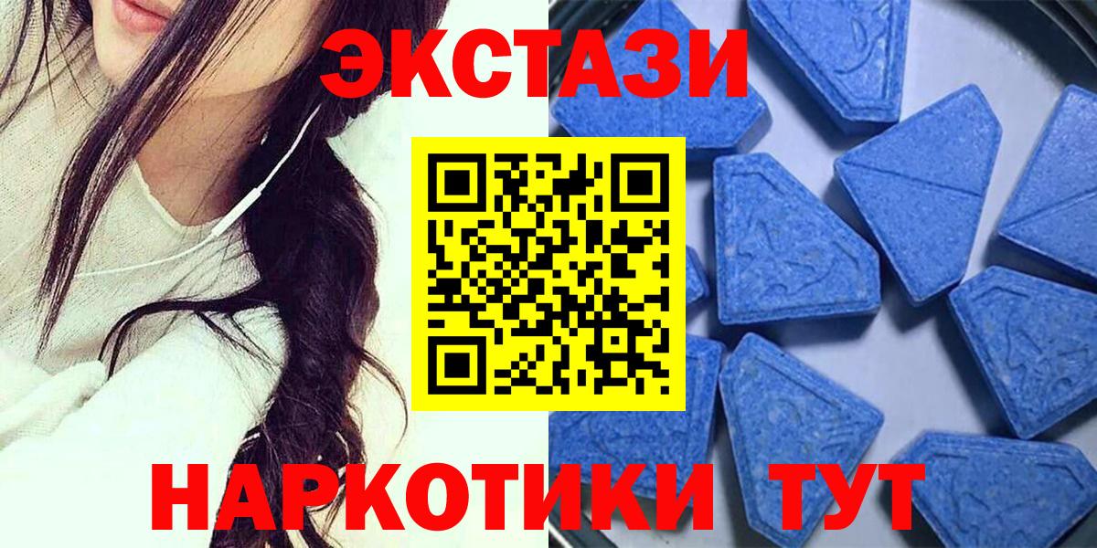 ЭКСТАЗИ Philipp Plein Евпатория