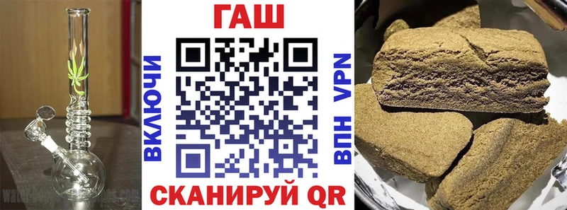 ГАШИШ hashish  что такое наркотик  Евпатория 