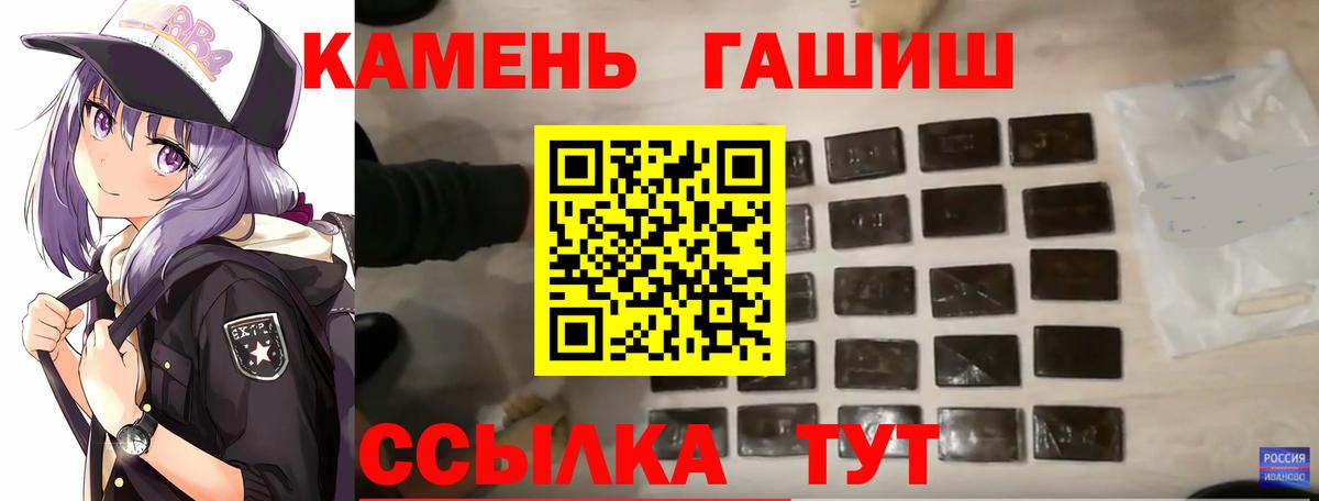 ГАШ гарик Евпатория