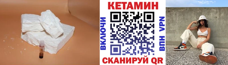нарко площадка Telegram  Евпатория  Кетамин ketamine  хочу   hydra маркетплейс 