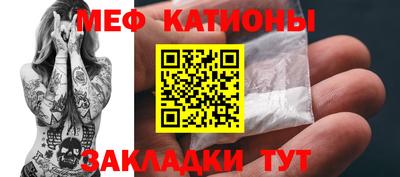 меф Ижевск