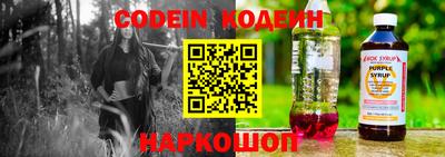 альфа пвп VHQ Иваново