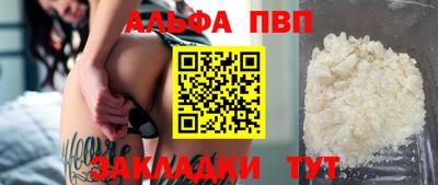 мяу мяу кристалл Ивантеевка