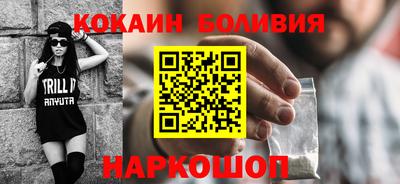 альфа пвп VHQ Иваново