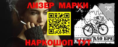 альфа пвп VHQ Иваново