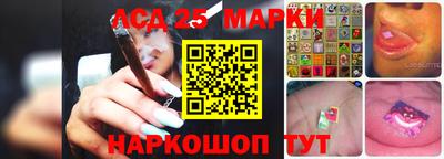 мяу мяу кристалл Ивантеевка