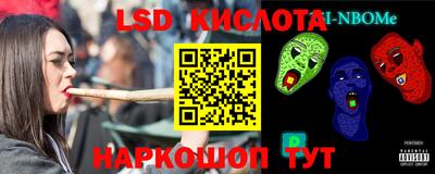 альфа пвп VHQ Иваново