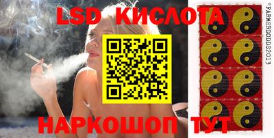 мяу мяу кристалл Ивантеевка