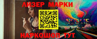 альфа пвп VHQ Иваново