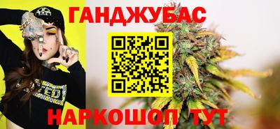 мяу мяу кристалл Ивантеевка