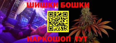 альфа пвп VHQ Иваново