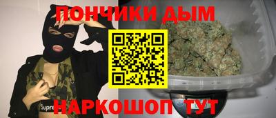 мяу мяу кристалл Ивантеевка