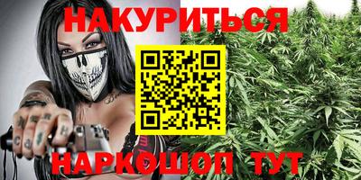 мяу мяу кристалл Ивантеевка