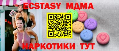 мяу мяу кристалл Ивантеевка