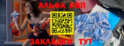 мяу мяу кристалл Ивантеевка