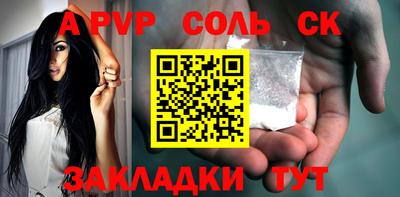 меф Ижевск