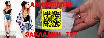 альфа пвп VHQ Иваново