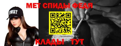 меф Ижевск