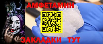 альфа пвп VHQ Иваново