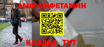 альфа пвп VHQ Иваново
