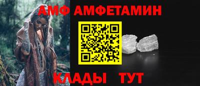 мяу мяу кристалл Ивантеевка