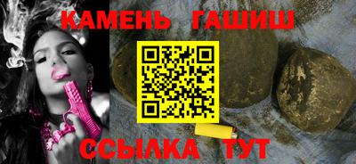 альфа пвп VHQ Иваново