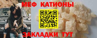 меф Ижевск