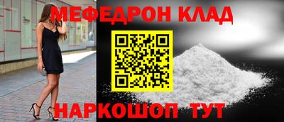 альфа пвп VHQ Иваново