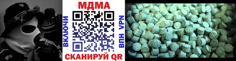 даркнет наркотические препараты  Евпатория  MDMA кристаллы 