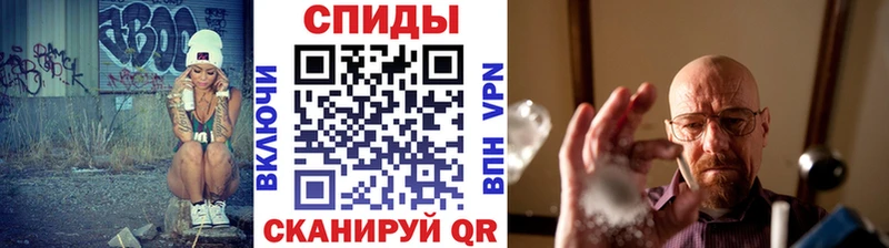 МЕТАМФЕТАМИН Methamphetamine  где продают наркотики  Евпатория 
