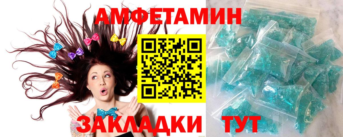 Метамфетамин винт  Метамфетамин винт  Евпатория  Вход с VPN 