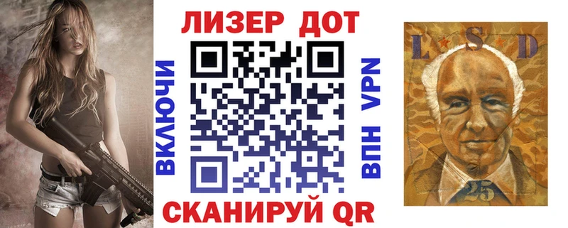 Марки N-bome 1,5мг  Евпатория 