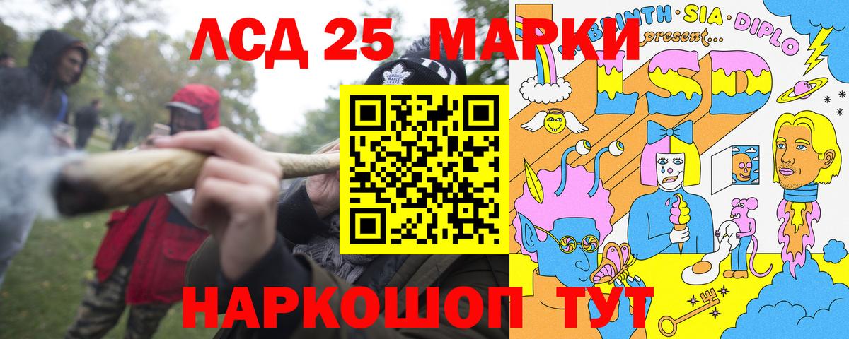 Марки N-bome 1,5мг  Вход с VPN  Евпатория  Марки N-bome 1,5мг 