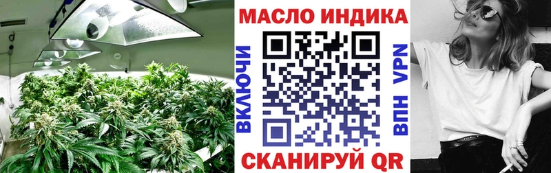 ТГК вейп  Евпатория 