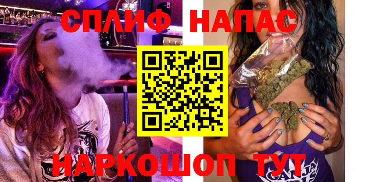 Бошки марихуана Bruce Banner  Вход с VPN  Бошки Шишки LSD WEED  Евпатория 